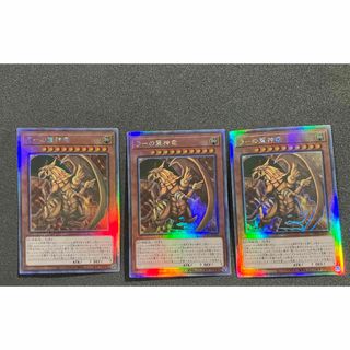 遊戯王 - 遊戯王 セブンイレブン ブルーアイズ レッドアイズ 遊戯王 - 遊戯王 セブンイレブン ブルーアイズ レッドアイズ