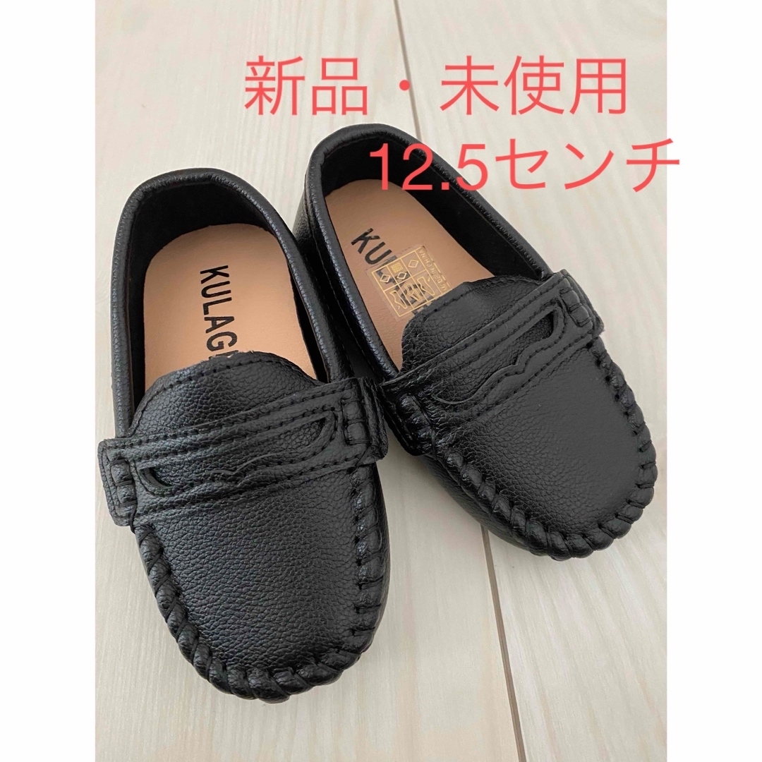 ベビーシューズ フォーマル 12.5センチ キッズ/ベビー/マタニティのベビー靴/シューズ(~14cm)(フォーマルシューズ)の商品写真