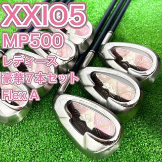 XXIO - 貴重レフティ!ゼクシオ MP1100 ゴルフクラブセット 12本 XXIO - 貴重レフティ!ゼクシオ MP1100 ゴルフクラブセット 12本