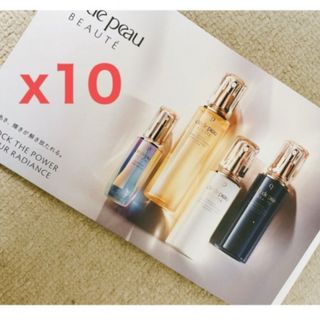 クレ・ド・ポー ボーテ - クレドポーボーテ トライアルセットの クレ・ド・ポー ボーテ - クレドポーボーテ トライアルセットの
