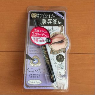 週末値下げ☆新品☆ペルル ド ビジュー☆アイライナー☆漆黒ブラック 黒(アイライナー)