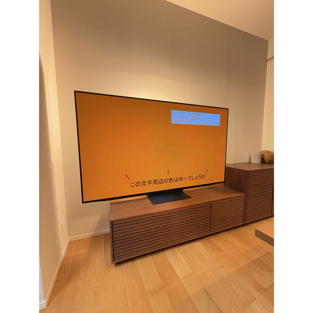 SHARP - 【早期取引希望】SHARP AQUOS 4T-C77EQ1 77型 2022年製 SHARP - 【早期取引希望】SHARP AQUOS 4T-C77EQ1 77型 2022年製