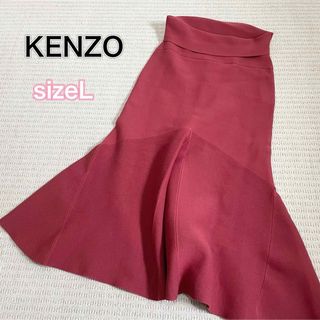 KENZO - 【未使用】サイズL KENZO ケンゾー フレアスカート KENZO - 【未使用】サイズL KENZO ケンゾー フレアスカート