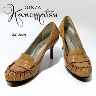 GINZA Kanematsu(ベージュ系)のフリマアイテム一覧 GINZA Kanematsu(ベージュ系)のフリマアイテム一覧