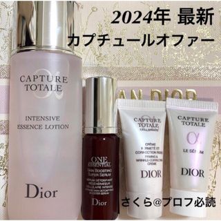 Dior - DIOR サンプル9点の通販 by もも's shop|ディオールなら Dior - DIOR サンプル9点の通販 by もも's shop|ディオールなら