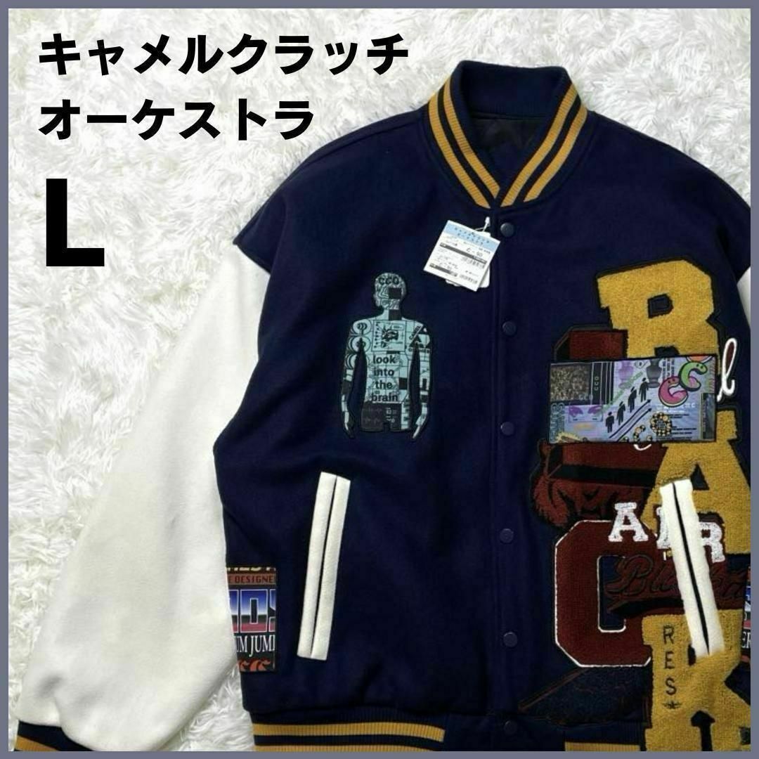 新品タグ付き✨ キャメルクラッチオーケストラ スタジャン Lの 新品タグ付き✨ キャメルクラッチオーケストラ スタジャン Lの