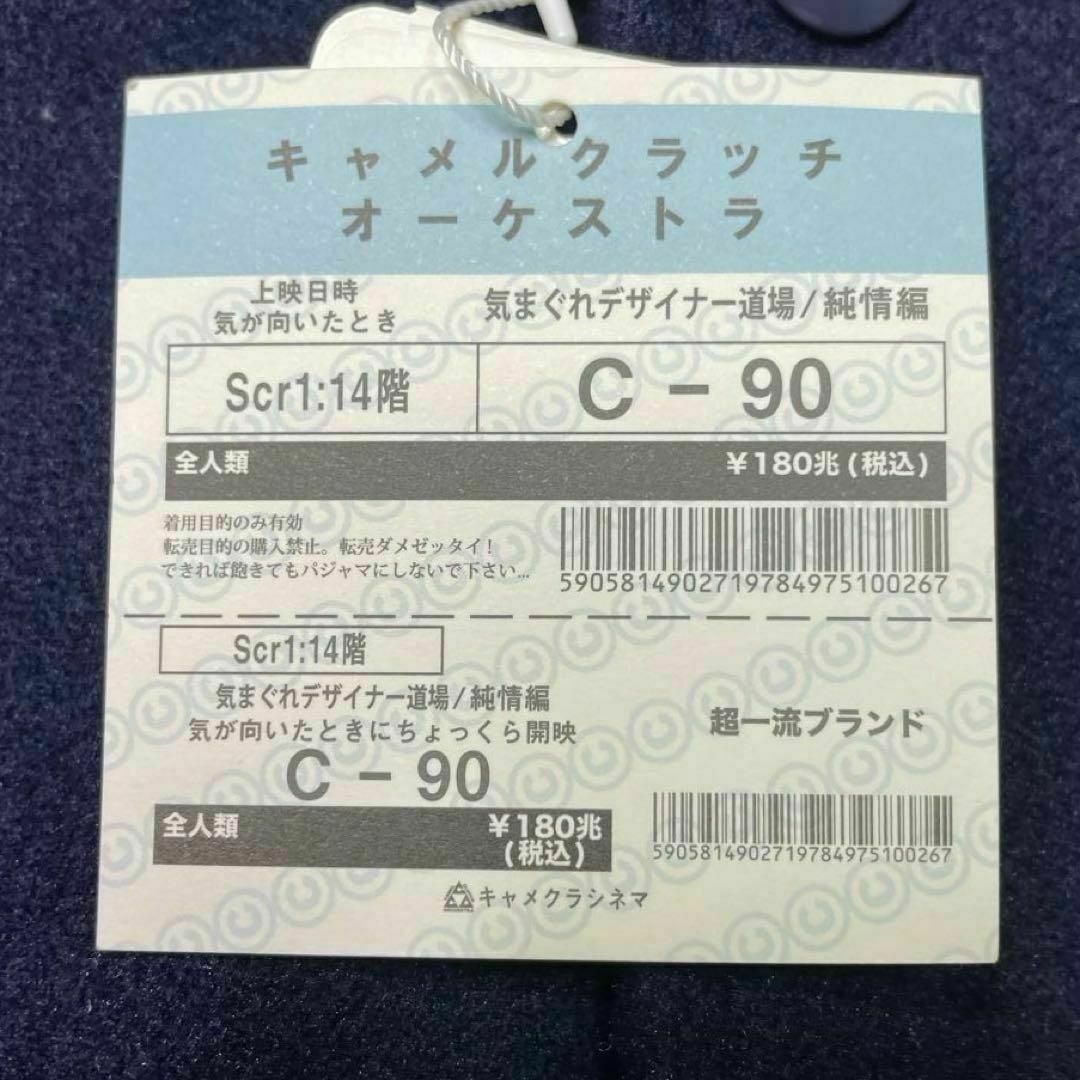 新品タグ付き✨ キャメルクラッチオーケストラ スタジャン Lの 新品タグ付き✨ キャメルクラッチオーケストラ スタジャン Lの