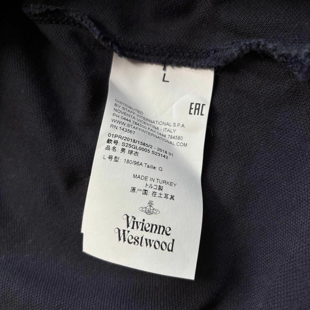 Vivienne Westwood - ヴィヴィアン・ウエストウッド ポロシャツ Vivienne Westwood - ヴィヴィアン・ウエストウッド ポロシャツ
