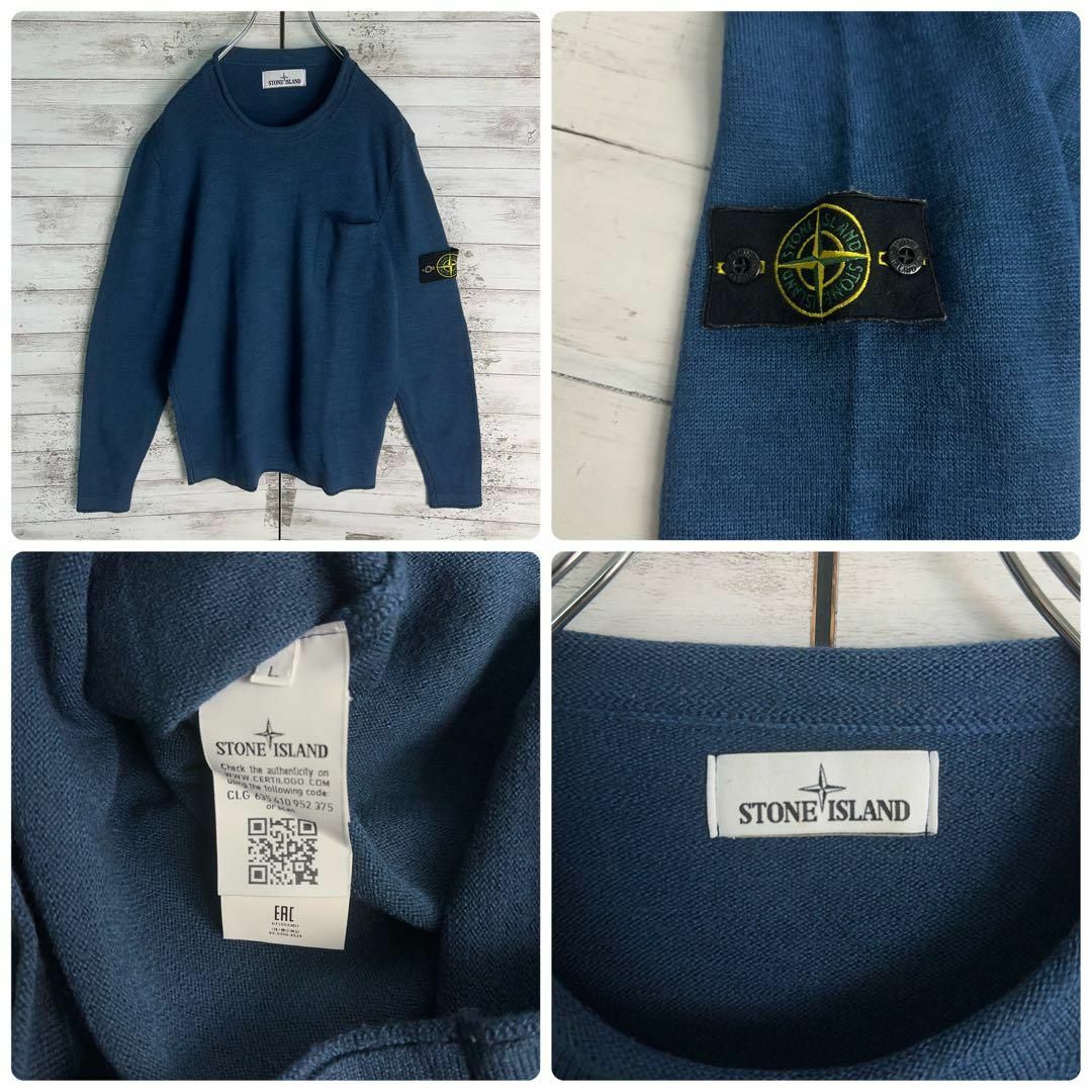 STONE ISLAND - 9839【美品・正規品確認済み】ストーン STONE ISLAND - 9839【美品・正規品確認済み】ストーン