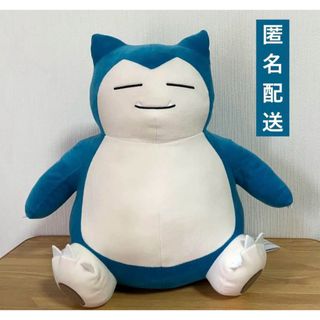 超人的シェアハウスストーリー カリスマ ぬいぷりけ ぬいぐるみ 超人的シェアハウスストーリー カリスマ ぬいぷりけ ぬいぐるみ