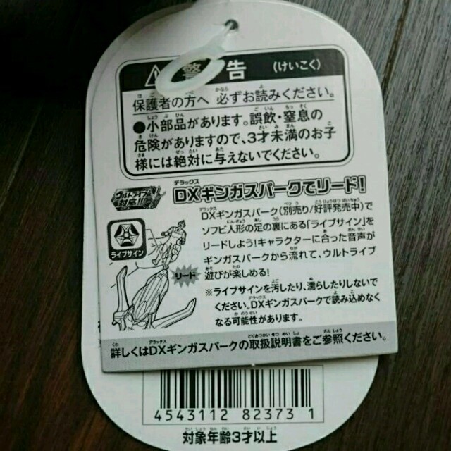 みや様専用 エンタメ/ホビーのおもちゃ/ぬいぐるみ(キャラクターグッズ)の商品写真