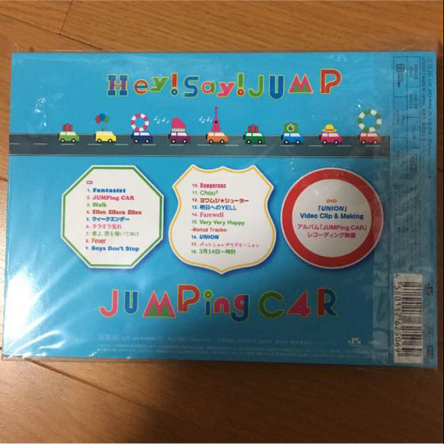 Johnny's(ジャニーズ)のHey!Say!JUMP JUMPING CAR初回限定盤2 エンタメ/ホビーのDVD/ブルーレイ(ミュージック)の商品写真