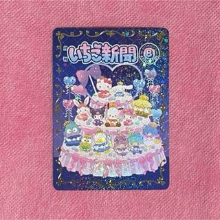 Valkyrie タワレコ特典 バクステージパスの通販 by ゆぅ。's Valkyrie タワレコ特典 バクステージパスの通販 by ゆぅ。's