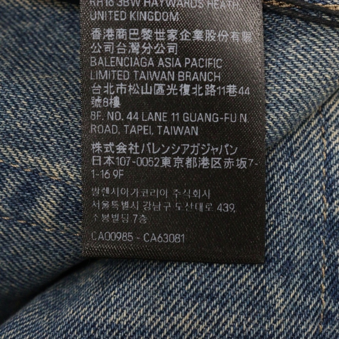 BALENCIAGA - BALENCIAGA バレンシアガ 24SS BAGGY DENIM PANTS BALENCIAGA - BALENCIAGA バレンシアガ 24SS BAGGY DENIM PANTS