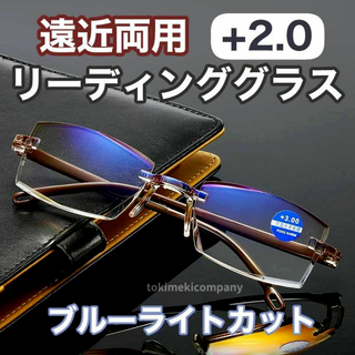 老眼鏡 +2.0 50代 軽量 ブルーライトカット 遠近両用 メンズレディース(サングラス/メガネ)