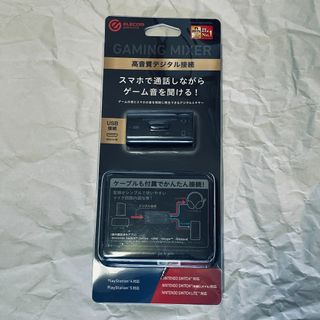 🎮 ほぼ新品✨ ゲーム用デジタルミキサー HSAD-GM30MBK(PC周辺機器)