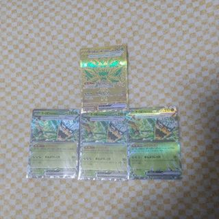 ポケモン - 引退 まとめ売り 旧裏 ポケモンカード 超 29枚 ポケモン - 引退 まとめ売り 旧裏 ポケモンカード 超 29枚