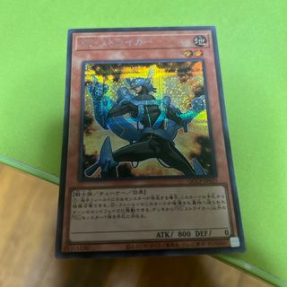 遊戯王 - 遊戯王 スーパーレア以上 約3000枚 まとめ売りの通販 遊戯王 - 遊戯王 スーパーレア以上 約3000枚 まとめ売りの通販