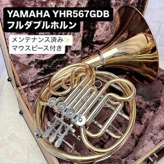 ホルンの中古フリマアイテム一覧 ホルンの中古フリマアイテム一覧