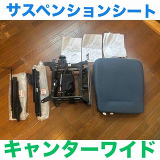新型スーパーグレート フロント泥よけ 前出しステー付き左右 新型スーパーグレート フロント泥よけ 前出しステー付き左右