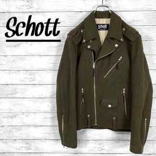schott(レザージャケット ・ グリーン・カーキ/緑色系)の schott(レザージャケット ・ グリーン・カーキ/緑色系)の