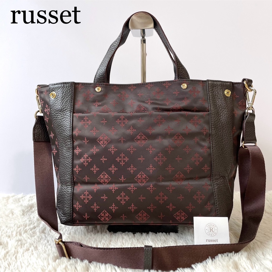 Russet - 未使用級✨ラシット　2way ショルダーバッグ　トートバッグ　変形可