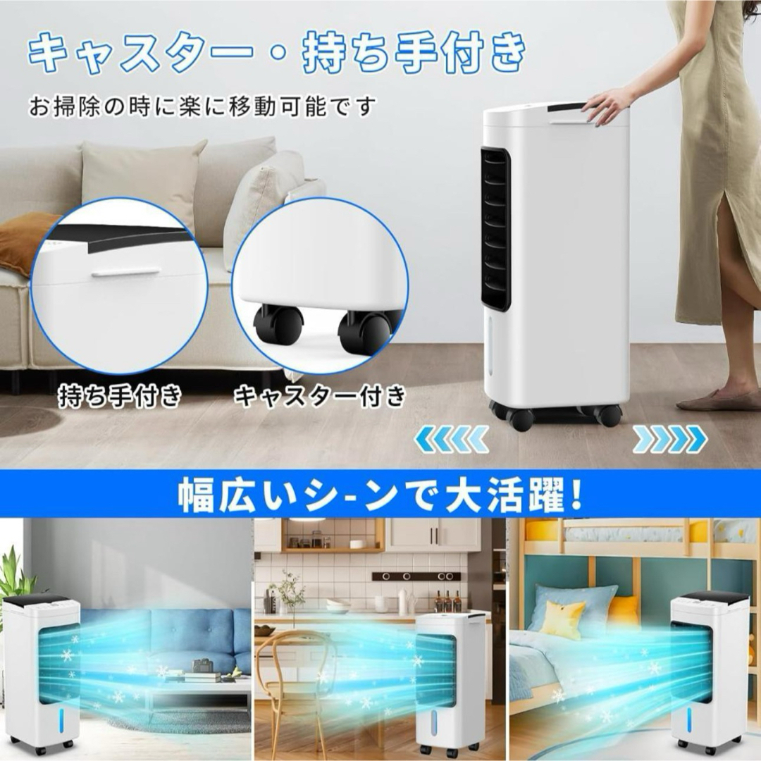 Eleeyak 冷風機 冷風扇 冷風扇風機 【2025夏 保冷パック3個付