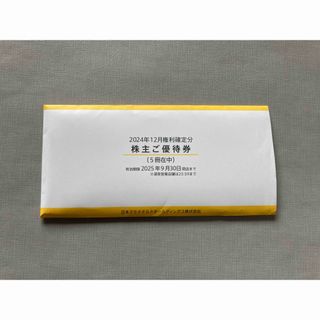 マクドナルド　株主優待券　5冊(フード/ドリンク券)