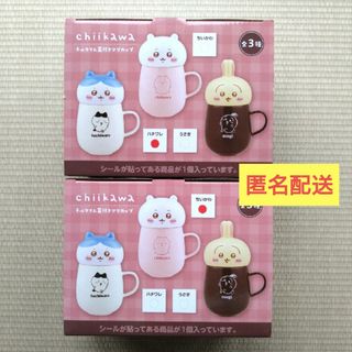 ちいかわ - ちいかわタンブラー 3種セットの通販 by お値下げ ちいかわ - ちいかわタンブラー 3種セットの通販 by お値下げ