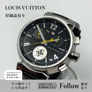 LOUIS VUITTON - 合計ベルト3本☆ルイヴィトン タンブール LOUIS VUITTON - 合計ベルト3本☆ルイヴィトン タンブール
