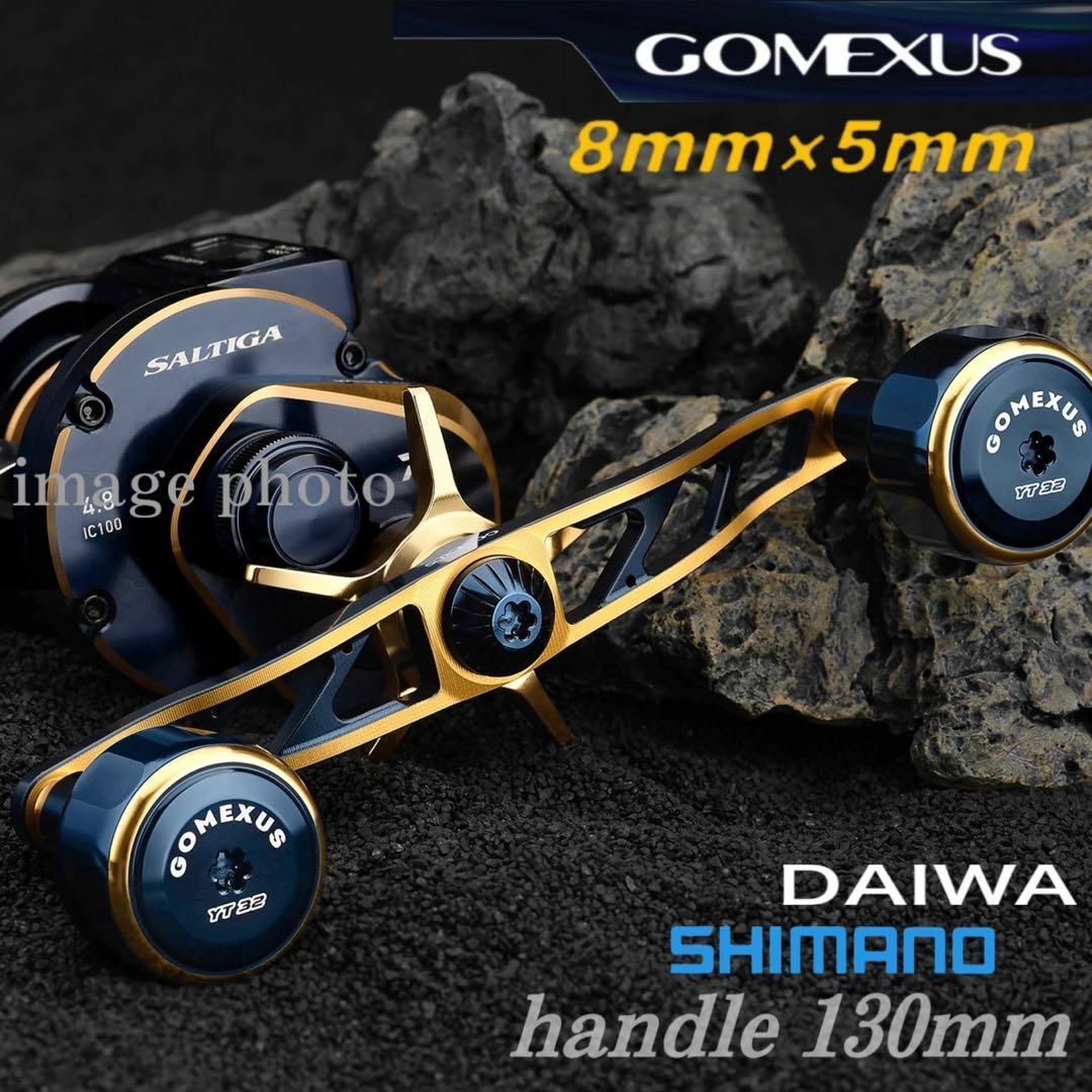 GOMEXUS - 【ゴメクサス】 8×5/ダイワ/130mm ロングハンドル GOMEXUS - 【ゴメクサス】 8×5/ダイワ/130mm ロングハンドル
