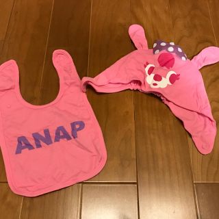 アナップ(ANAP)の【新品】ANAPスタイ&フード(ベビースタイ/よだれかけ)