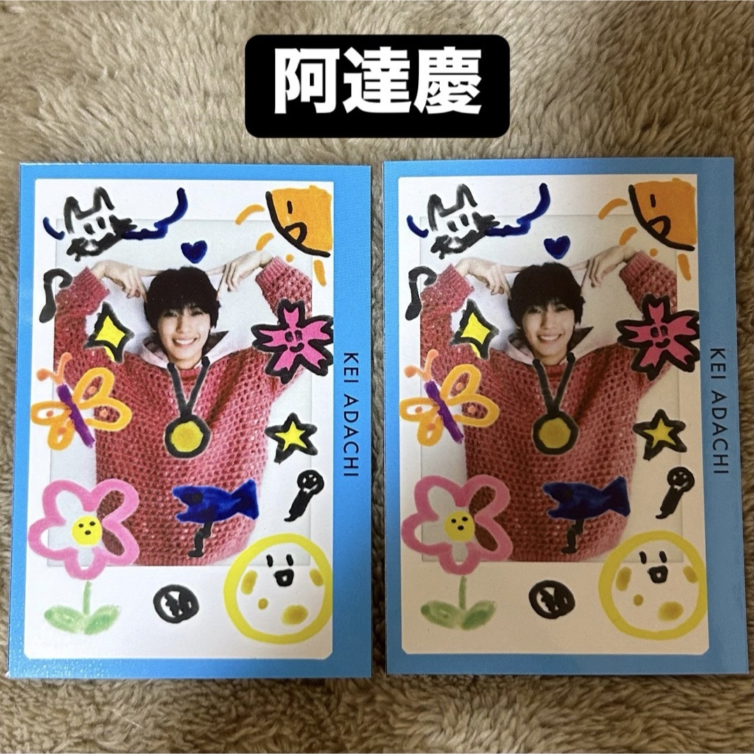 ジャニーズJr.(ジャニーズジュニア)の阿達慶 ジュニア 手描きフォトカード POTATO 厚紙 カード トレカ エンタメ/ホビーのタレントグッズ(アイドルグッズ)の商品写真