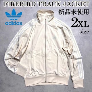 adidas Originals - 新品2XL】アディダス刺繍トラックジャケット adidas Originals - 新品2XL】アディダス刺繍トラックジャケット