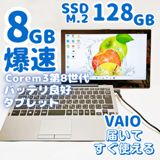 SONY - ノートパソコン SONY VAIO PCG-7A2N ジャンクの通販 by SONY - ノートパソコン SONY VAIO PCG-7A2N ジャンクの通販 by