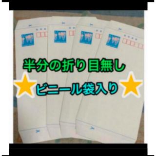 旧年52円年賀はがき 未使用40枚の通販 by ほななぁ's shop|ラクマ 旧年52円年賀はがき 未使用40枚の通販 by ほななぁ's shop|ラクマ