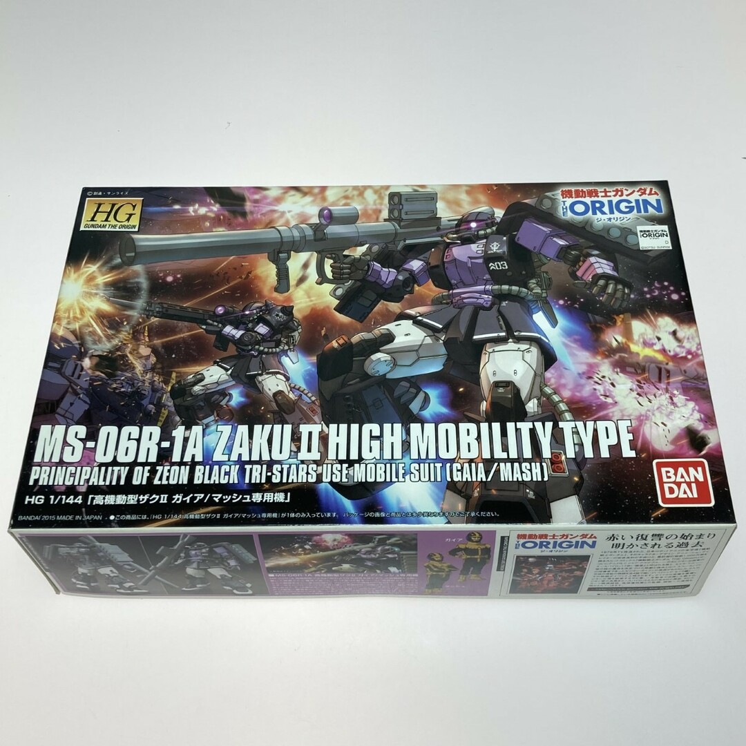 ◎◎バンダイ ガンプラ HG 1/144 MS-06R-1A 高機動型ザクII(ガイア/マッシュ専用機) 未組立 プラモデル 810