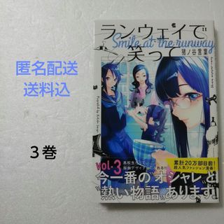 講談社 - 転生貴族、鑑定スキルで成り上がる1~17巻の通販 by 講談社 - 転生貴族、鑑定スキルで成り上がる1~17巻の通販 by