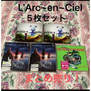L'Arc~en~Ciel(CD)のフリマアイテム一覧 L'Arc~en~Ciel(CD)のフリマアイテム一覧
