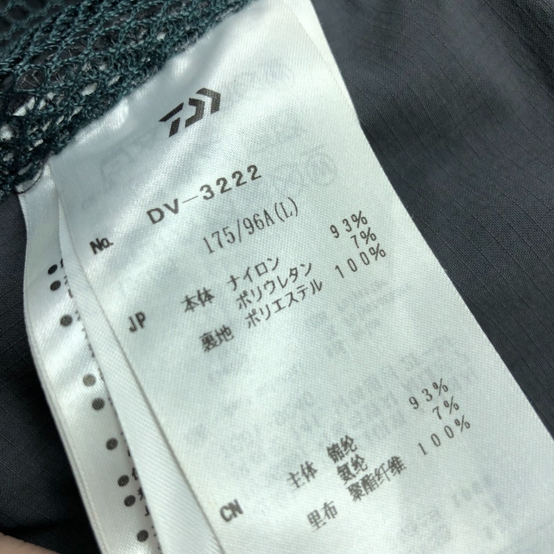 DAIWA - ΣΣDAIWA ダイワ フィッシングベスト ネイティブクリーク DAIWA - ΣΣDAIWA ダイワ フィッシングベスト ネイティブクリーク