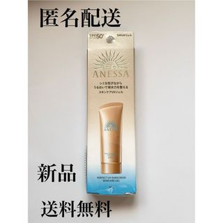 MAISON UV protector 日焼け止め UV 成瀬愛里の通販 by ♡|ラクマ MAISON UV protector 日焼け止め UV 成瀬愛里の通販 by ♡|ラクマ