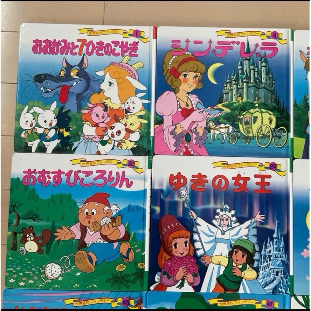 ポプラ社 - 20冊まとめ売り☆世界名作ファンタジー絵本☆日本 ポプラ社 - 20冊まとめ売り☆世界名作ファンタジー絵本☆日本
