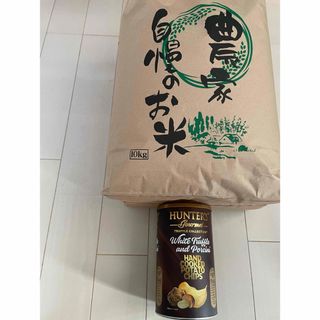 自然栽培の大粒米ダイヤ/農薬が栽培期間中不使用 玄米20kg 自然栽培の大粒米ダイヤ/農薬が栽培期間中不使用 玄米20kg