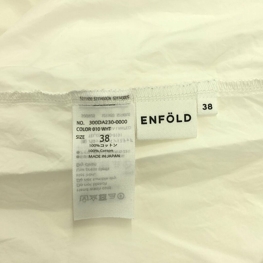 エンフォルド ENFOLD トップス ブラウス 白 パフスリーブ 38 美品 ENFOLD - ENFOLD / エンフォルド | タイプライター クリーム
