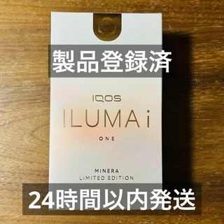 IQOS - iQOS lil HYBRID 3.0 日本未入荷 リルハイブリッド 新品 IQOS - iQOS lil HYBRID 3.0 日本未入荷 リルハイブリッド 新品