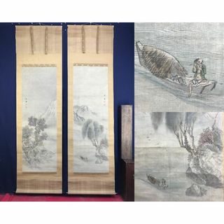 真作/僧月僊/春冬山水人物図/山水図/双幅/掛軸☆宝船☆AF-230 真作/僧月僊/春冬山水人物図/山水図/双幅/掛軸☆宝船☆AF-230の