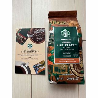 Starbucks Coffee - スターバックス 100%コナコーヒー(豆 Starbucks Coffee - スターバックス 100%コナコーヒー(豆