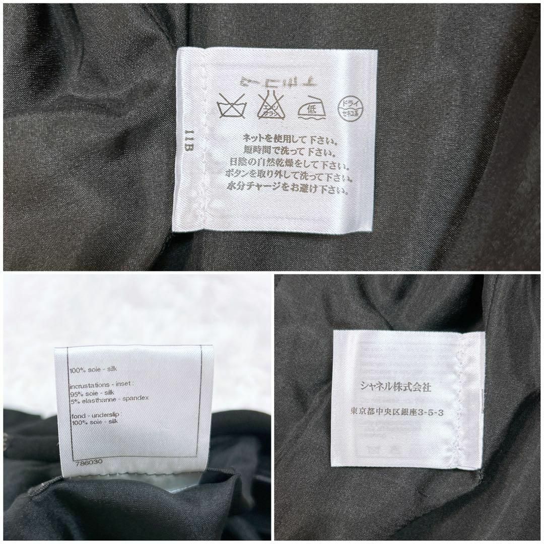 CHANEL - CHANEL シャネル 09C ワンピース サイズ34 ブラック CHANEL - CHANEL シャネル 09C ワンピース サイズ34 ブラック