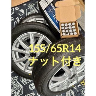 トヨタ - 【ゴツイ存在感】RAYS フルクロス バイエイト ブラック トヨタ - 【ゴツイ存在感】RAYS フルクロス バイエイト ブラック