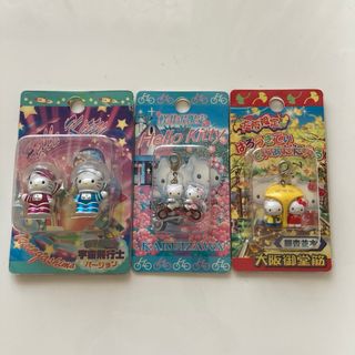 ハローキティ - キティちゃん ご当地 北海道限定 ストラップ ハローキティ - キティちゃん ご当地 北海道限定 ストラップ
